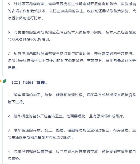 微信截图_20240715102205.png 微信截图_20240715102205.png