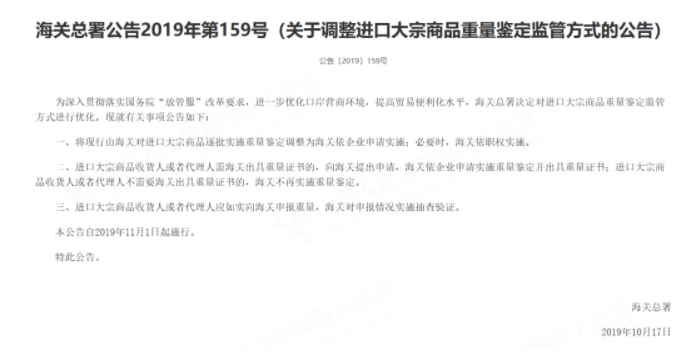 微信截图_20240809141416.png 微信截图_20240809141416.png